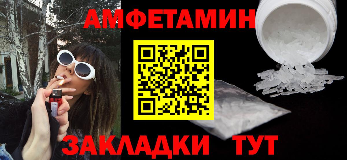 MEGA зеркало  Амфетамин 98%  АМФЕТАМИН  Борзя  Вход с VPN  Amphetamine 