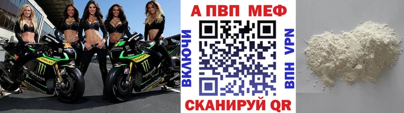 darknet Telegram  Борзя  A PVP VHQ 