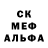 Амфетамин 97% Ottuk Myldyk