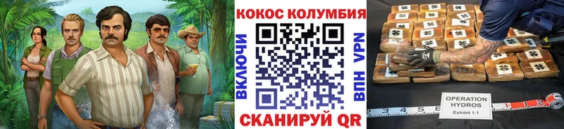КОКАИН Боливия Борзя