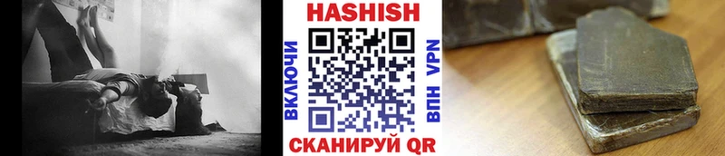 ГАШ hashish  Борзя 