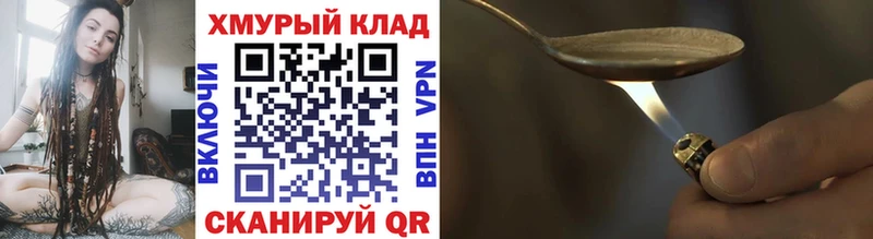 darknet наркотические препараты  купить   Борзя  Героин Афган 