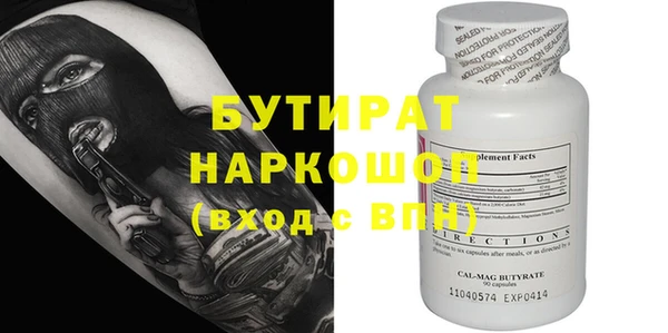 бутик Алексин
