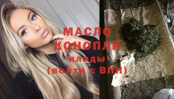 бутик Алексин