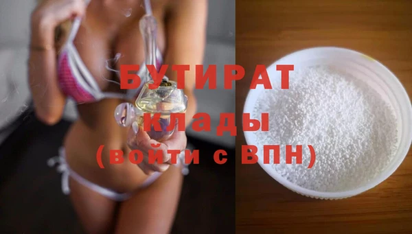 бутик Алексин