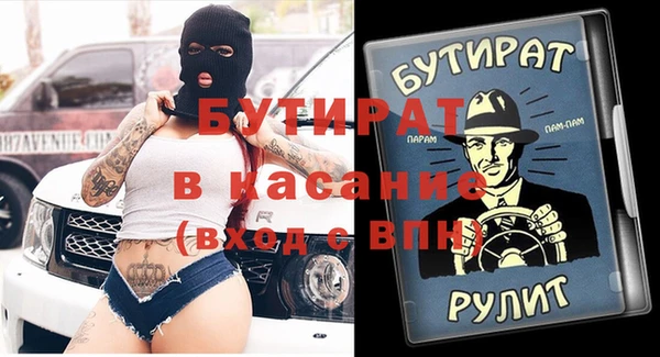 каннабис Иноземцево