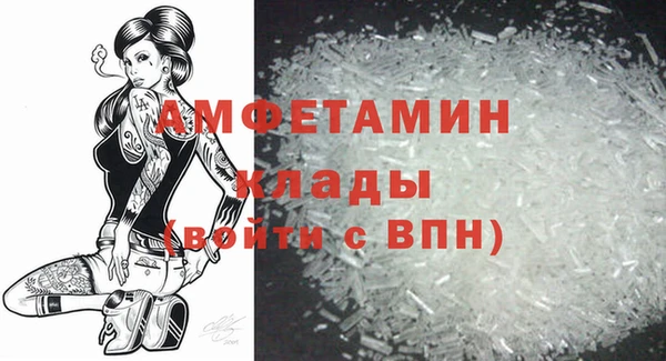 скорость mdpv Алексеевка