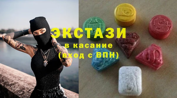 бутик Алексин
