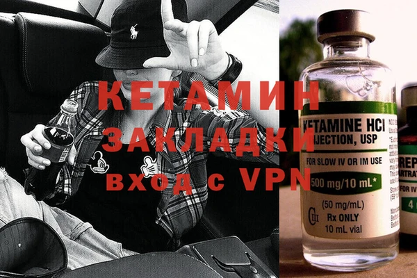 бутик Алексин