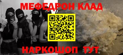 гашик Балашиха