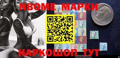 мефедрон VHQ Балаково