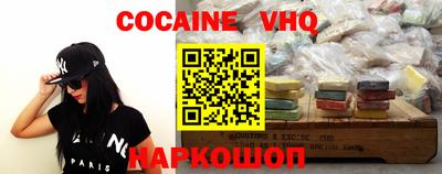 мефедрон VHQ Балаково