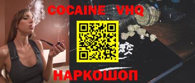 мефедрон VHQ Балаково