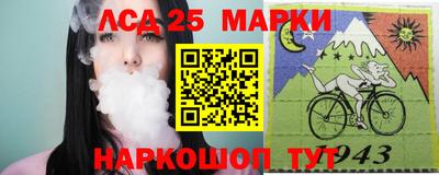 мефедрон VHQ Балаково
