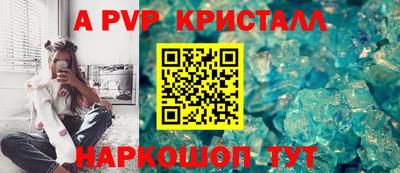 мефедрон VHQ Балаково