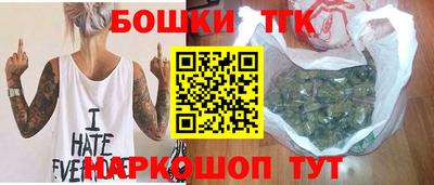 гашик Балашиха