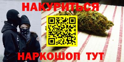 мефедрон VHQ Балаково