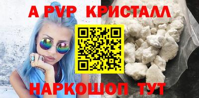 мефедрон VHQ Балаково