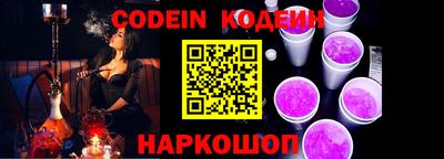 мефедрон VHQ Балаково