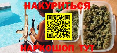 мефедрон VHQ Балаково