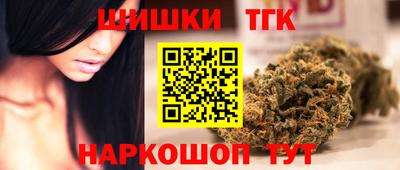 гашик Балашиха