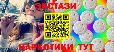 мефедрон VHQ Балаково