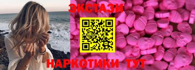 мефедрон VHQ Балаково