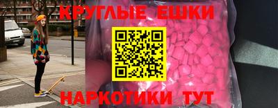 гашик Балашиха