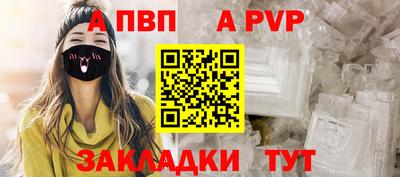 мефедрон VHQ Балаково