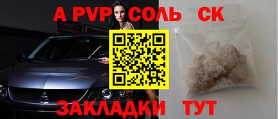 гашик Балашиха