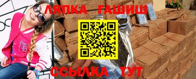 гашик Балашиха