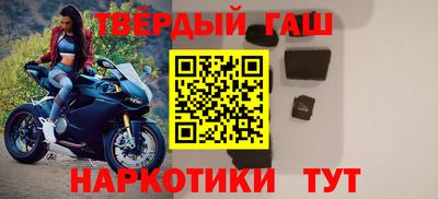 гашик Балашиха