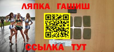 гашик Балашиха