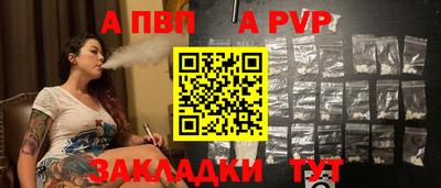 гашик Балашиха