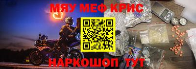 гашик Балашиха