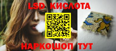 гашик Балашиха