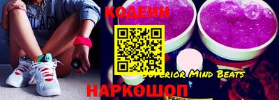мефедрон VHQ Балаково