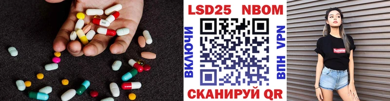 Лсд 25 экстази ecstasy Борзя