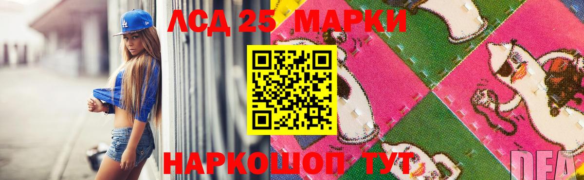 Борзя  ЛСД экстази  Вход с VPN  Лсд 25 экстази ecstasy  ЛСД экстази ecstasy 