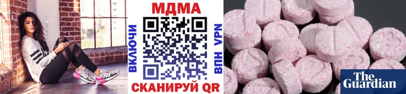 MDMA кристаллы  KRAKEN ссылки  Борзя 