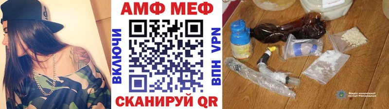 МЕТАМФЕТАМИН мет  Борзя 