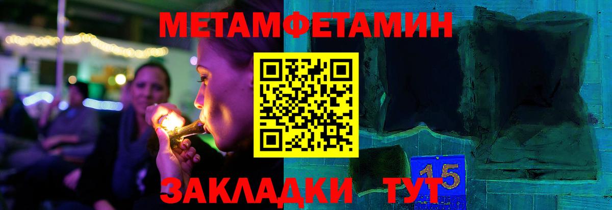 Метамфетамин Декстрометамфетамин 99.9% Борзя