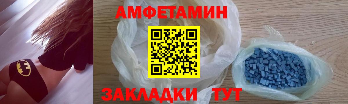 Первитин пудра  Вход с VPN  Первитин пудра  Борзя 