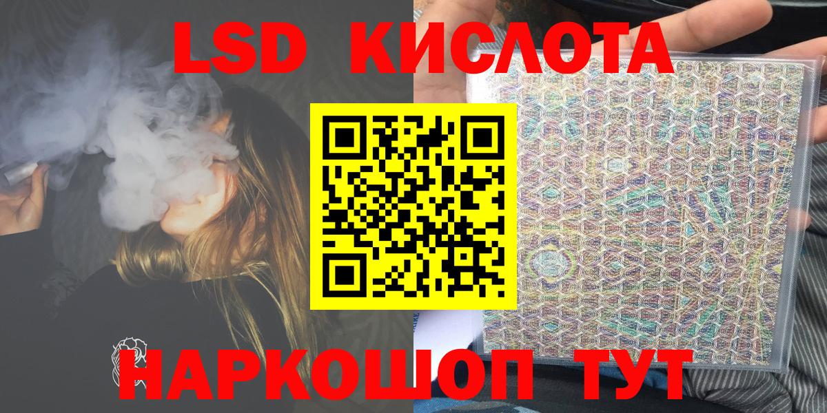 Наркотические марки 1,8мг  Вход с VPN  Борзя 