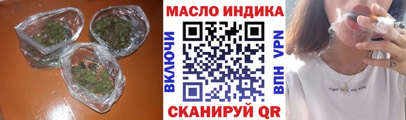 OMG tor наркота Борзя Дистиллят ТГК концентрат